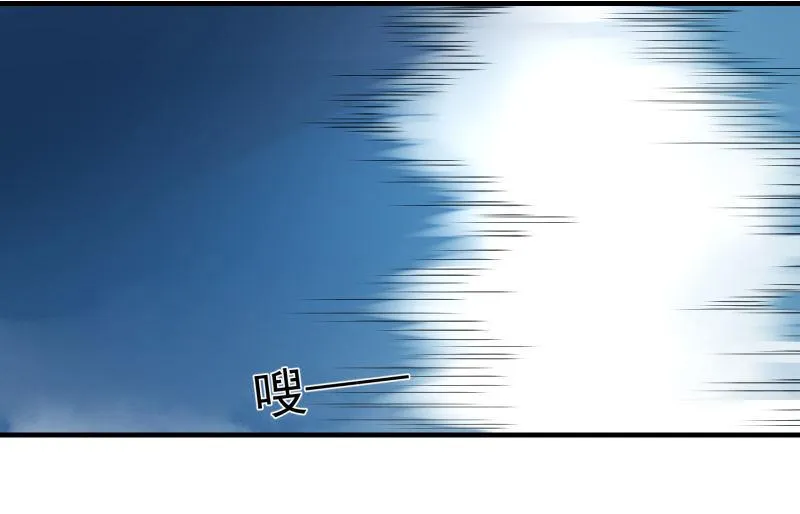 血印魔兽 第78页