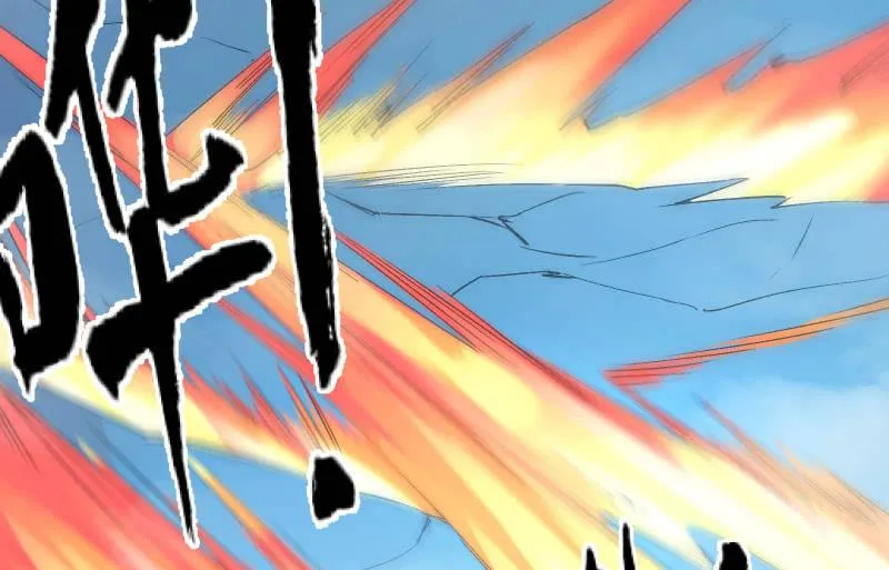 血印魔兽 第82页