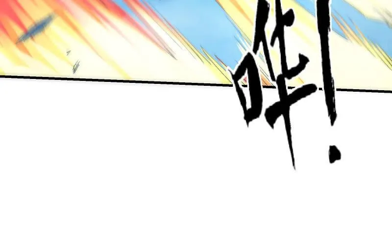 血印魔兽 第83页