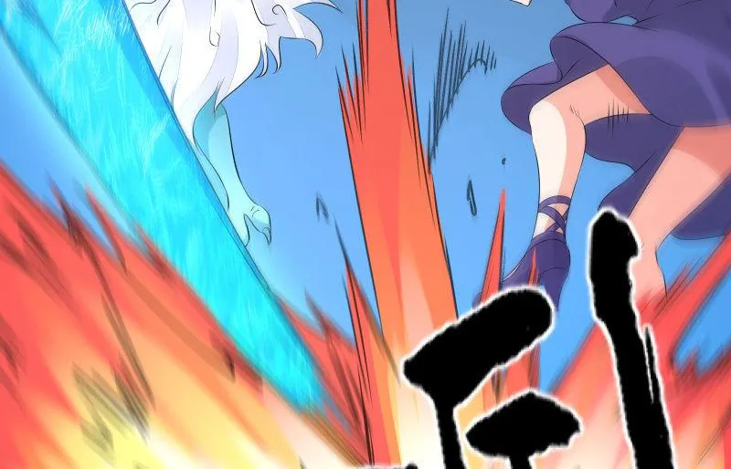 血印魔兽 第87页