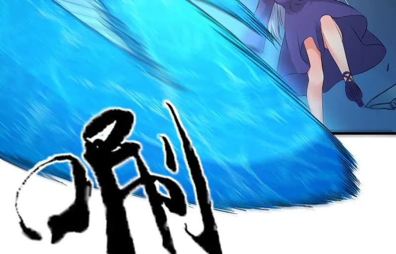 血印魔兽 第91页