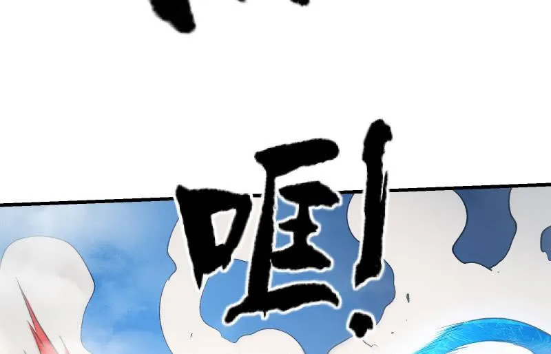 血印魔兽 第92页