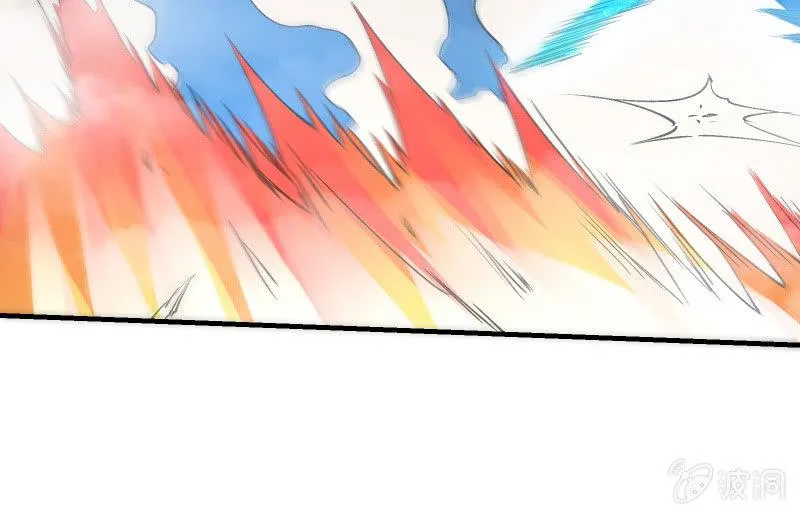 血印魔兽 第93页