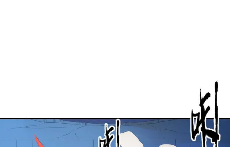 血印魔兽 第94页