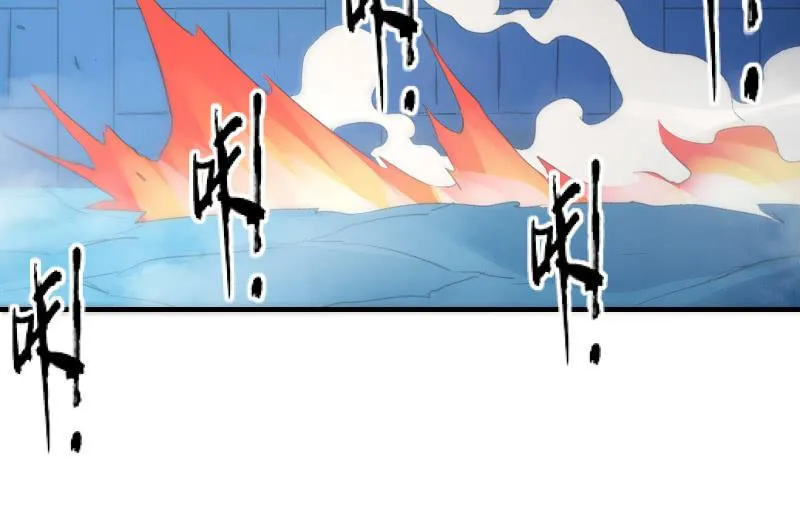 血印魔兽 第95页