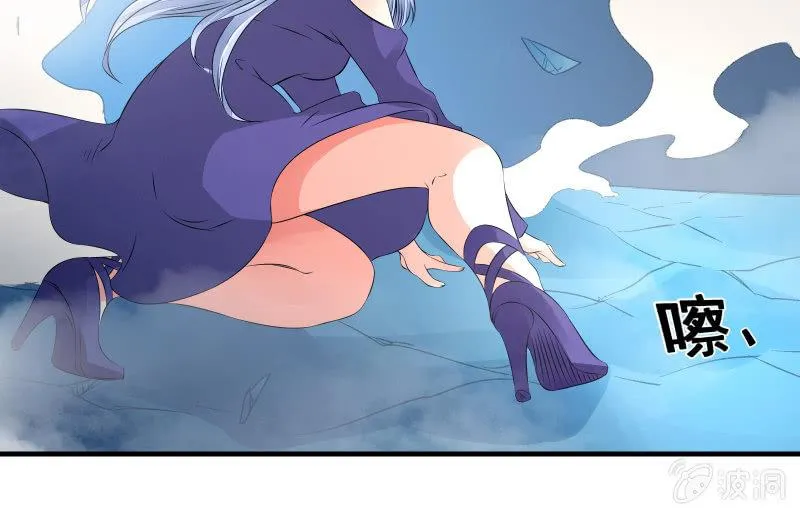 血印魔兽 第97页