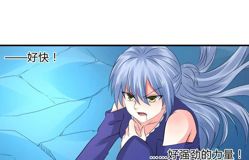 血印魔兽 第99页