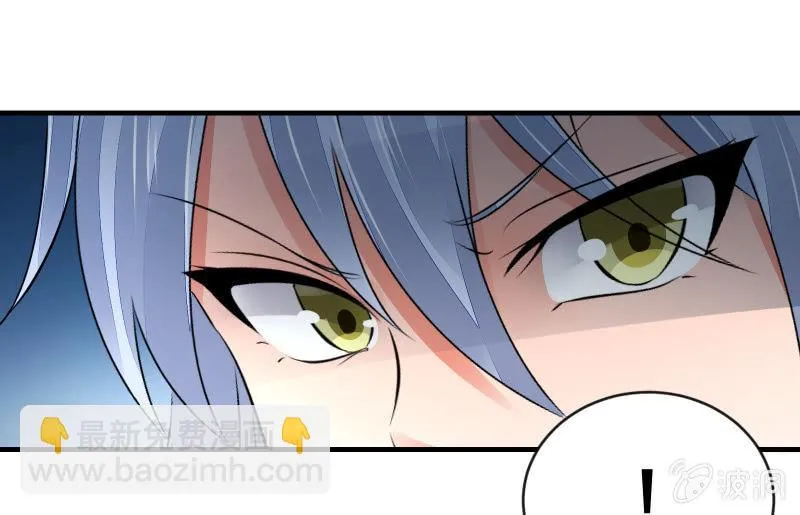 血印魔兽 第101页
