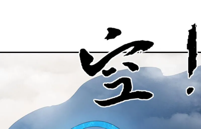 血印魔兽 第103页