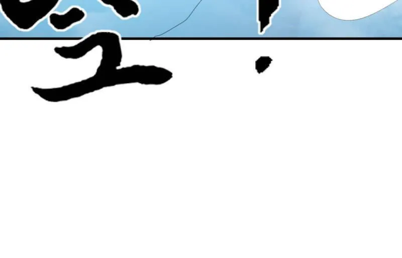 血印魔兽 第107页