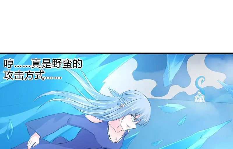 血印魔兽 第112页