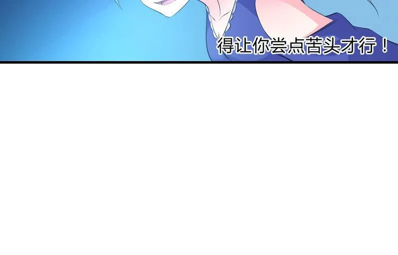 血印魔兽 第115页