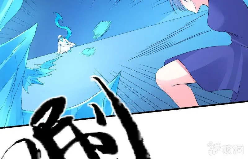 血印魔兽 第117页