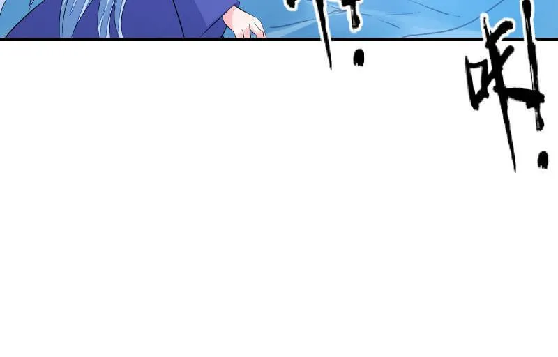 血印魔兽 第126页