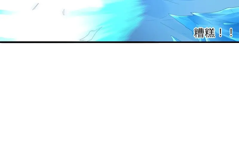 血印魔兽 第136页