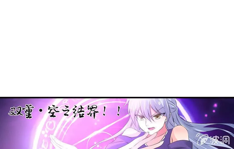 血印魔兽 第137页