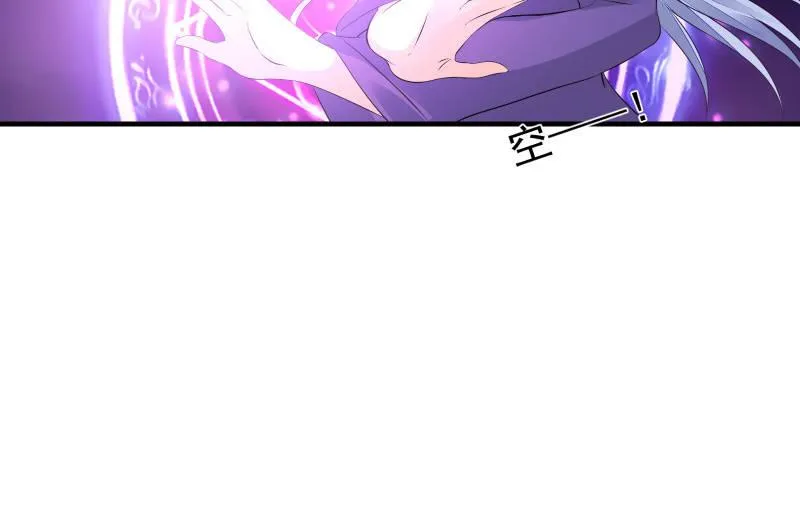 血印魔兽 第138页