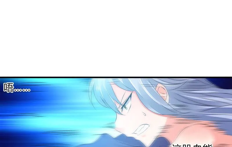 血印魔兽 第142页