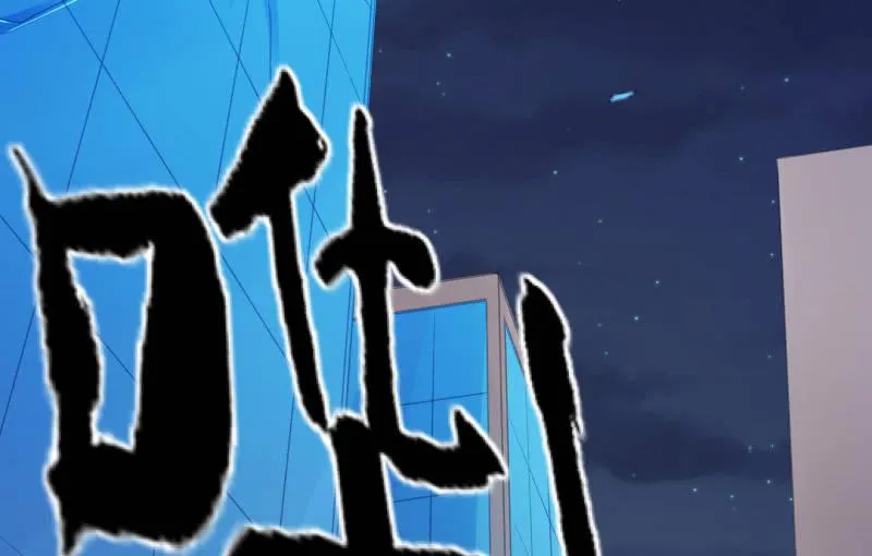 血印魔兽 第148页