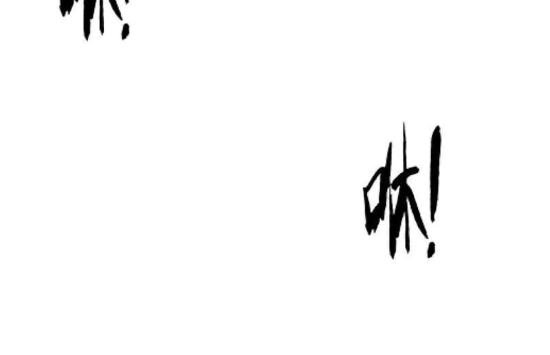 结晶 第6页