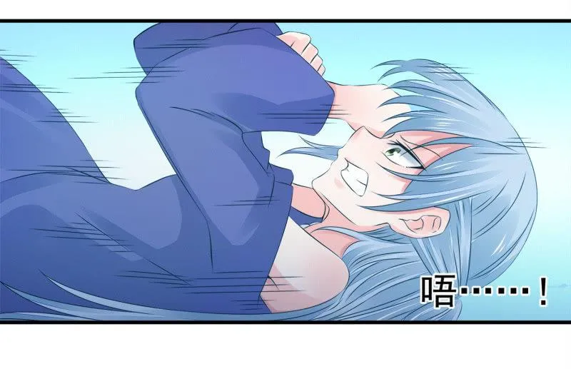 结晶 第7页