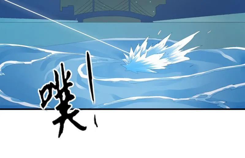 结晶 第11页
