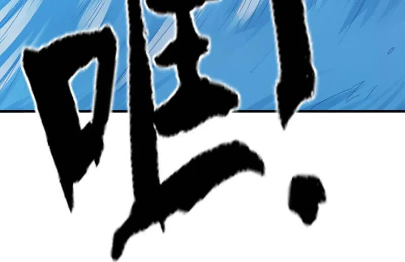 结晶 第16页