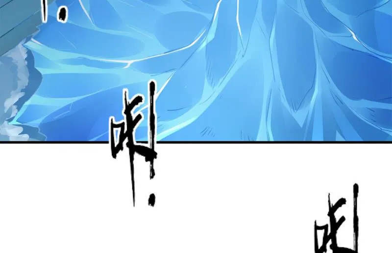 结晶 第18页