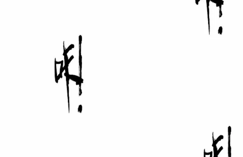 结晶 第19页