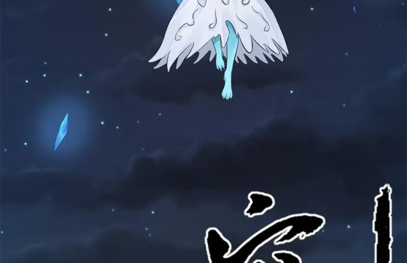 结晶 第27页