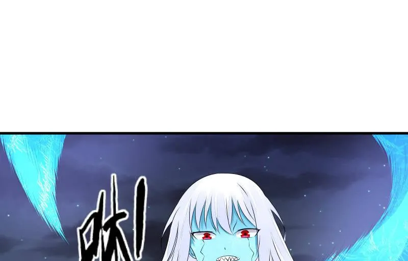 结晶 第30页