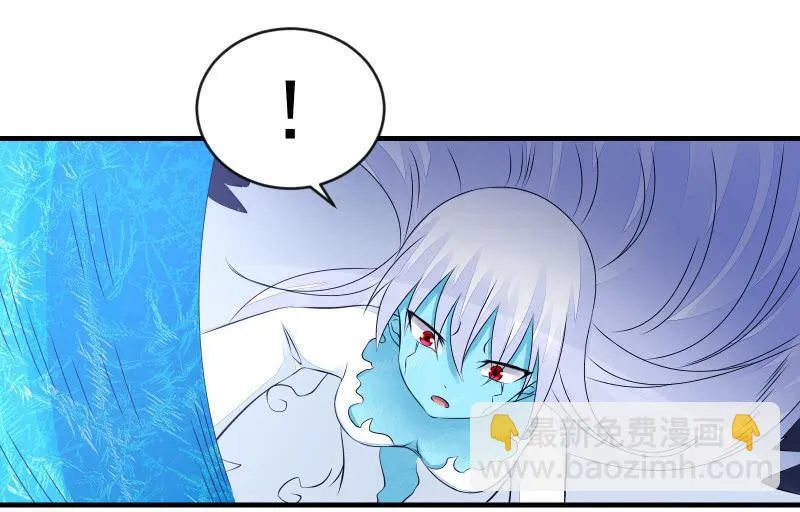 结晶 第36页