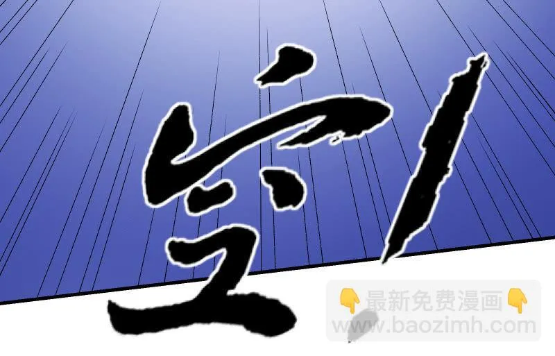结晶 第44页