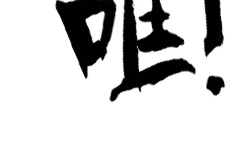 结晶 第55页