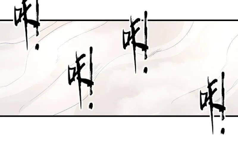 结晶 第58页