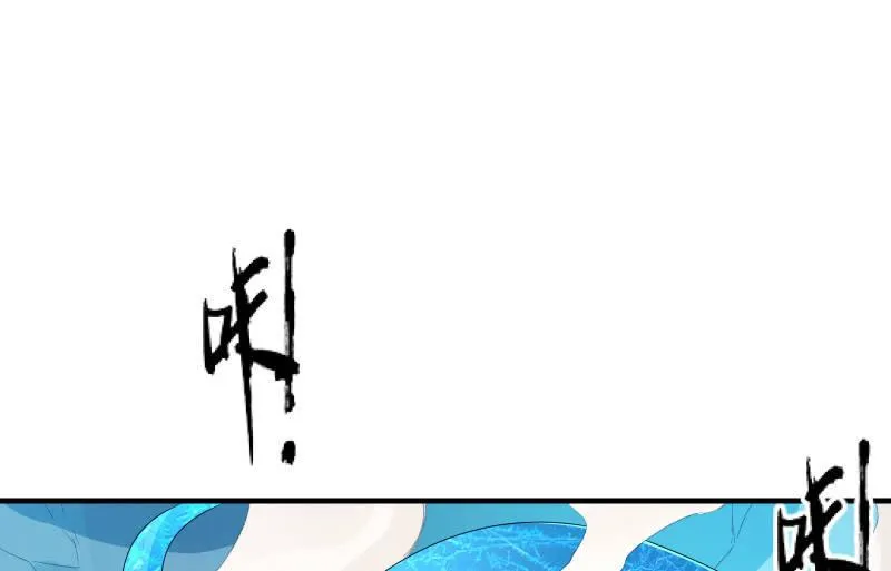 结晶 第59页