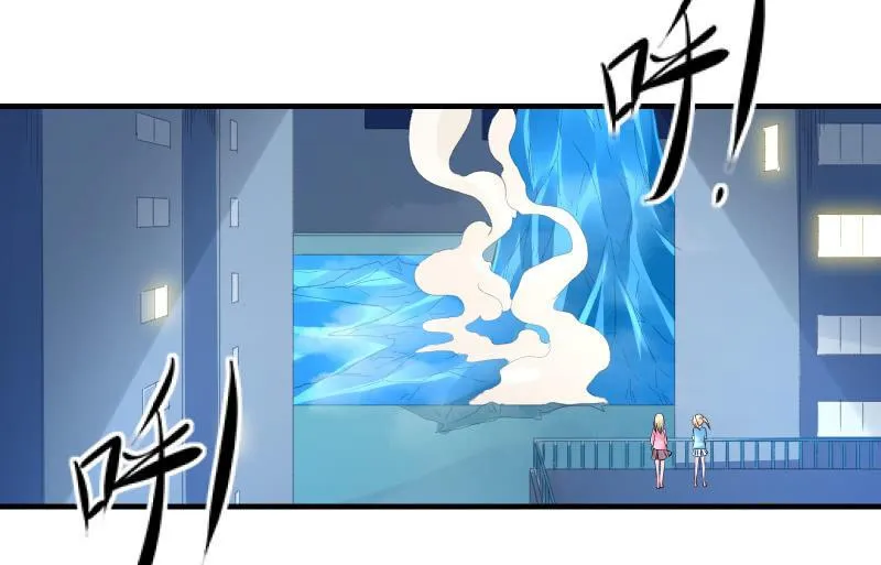 结晶 第66页