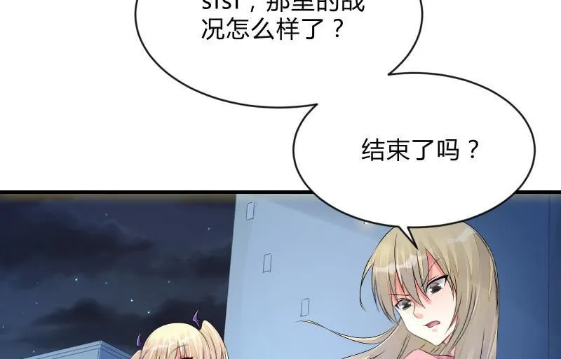 结晶 第70页