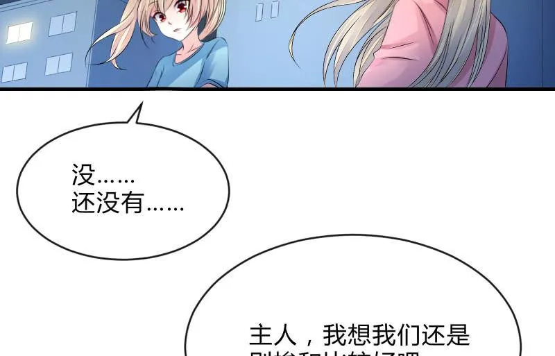 结晶 第71页