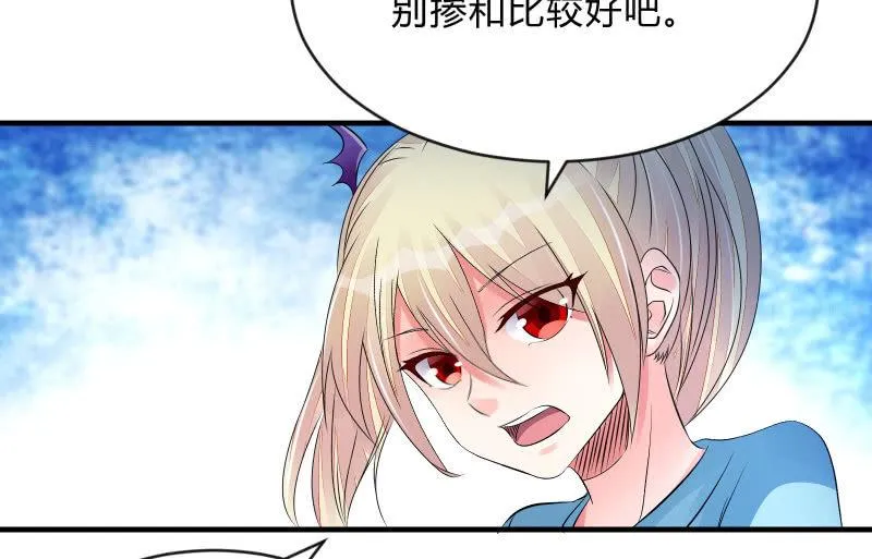 结晶 第72页