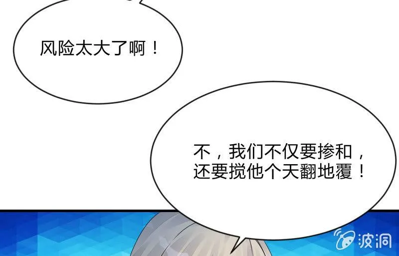 结晶 第73页