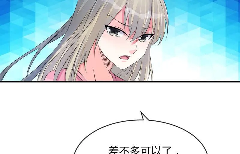 结晶 第74页