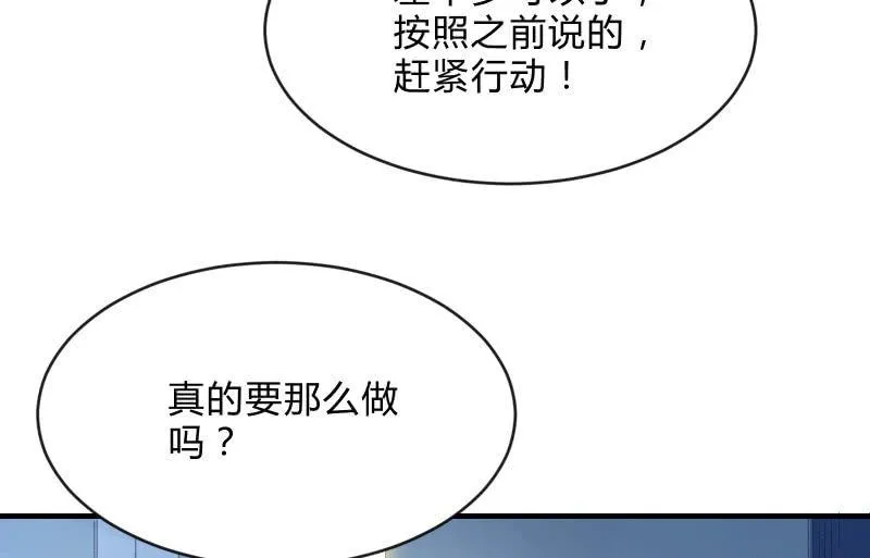 结晶 第75页