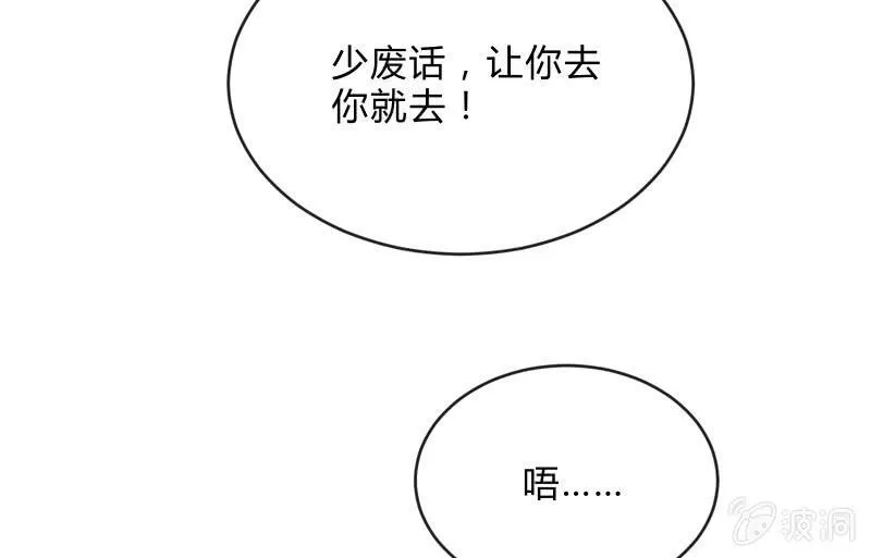 结晶 第77页