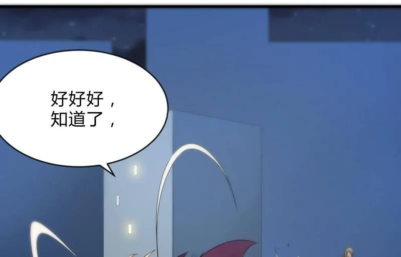 结晶 第80页