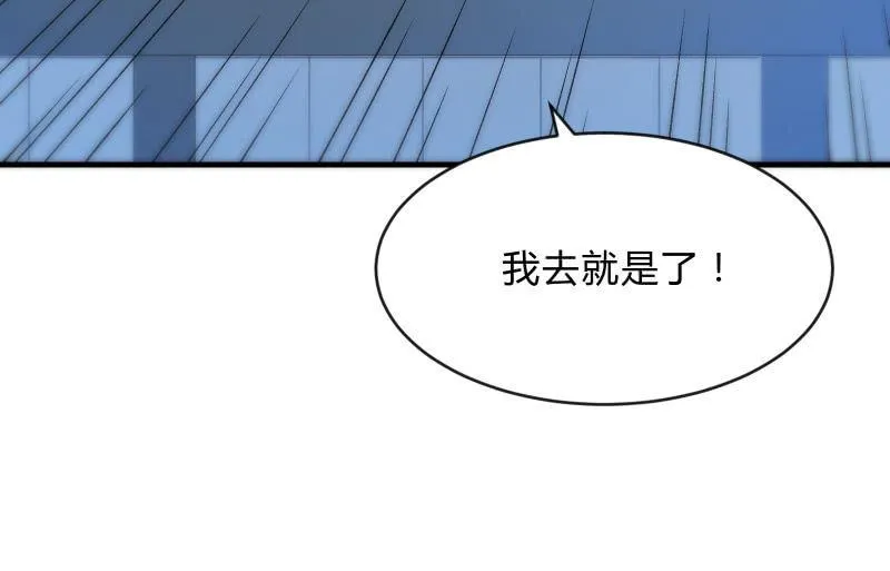 结晶 第82页