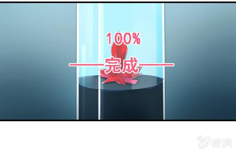 结晶 第89页