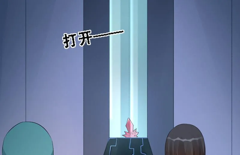 结晶 第92页
