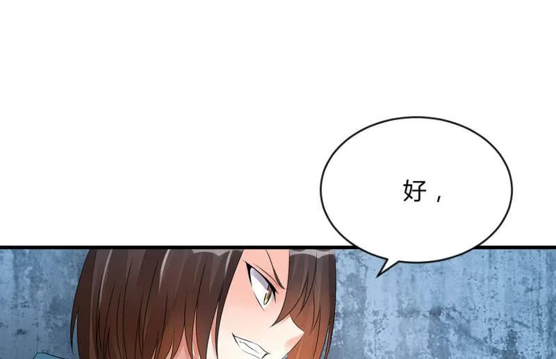 结晶 第96页