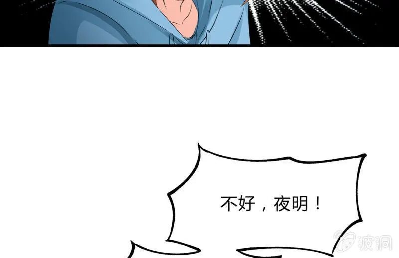 结晶 第101页